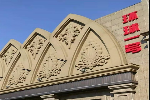 本溪环球一号KTV消费价格