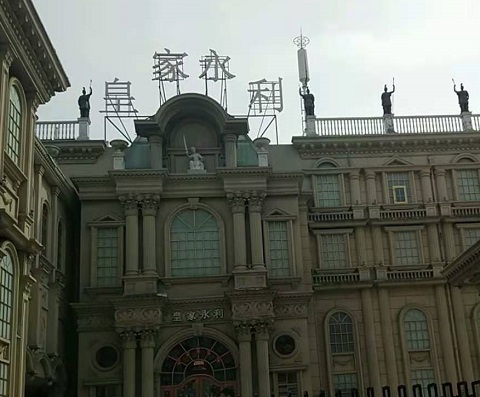 本溪皇家永利KTV消费价格