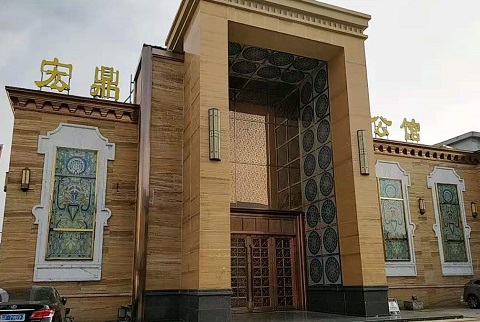 本溪宏鼎公馆KTV消费价格