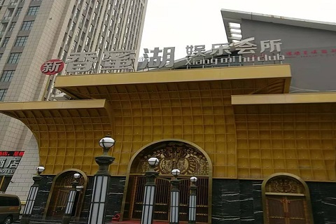 本溪香蜜湖KTV消费价格点评