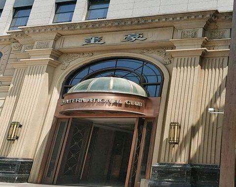 本溪玺豪国际KTV消费价格点评